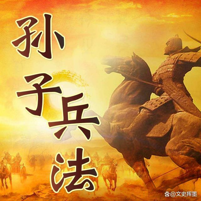 出奇制胜什么意思,出奇制胜什么意思解释一下