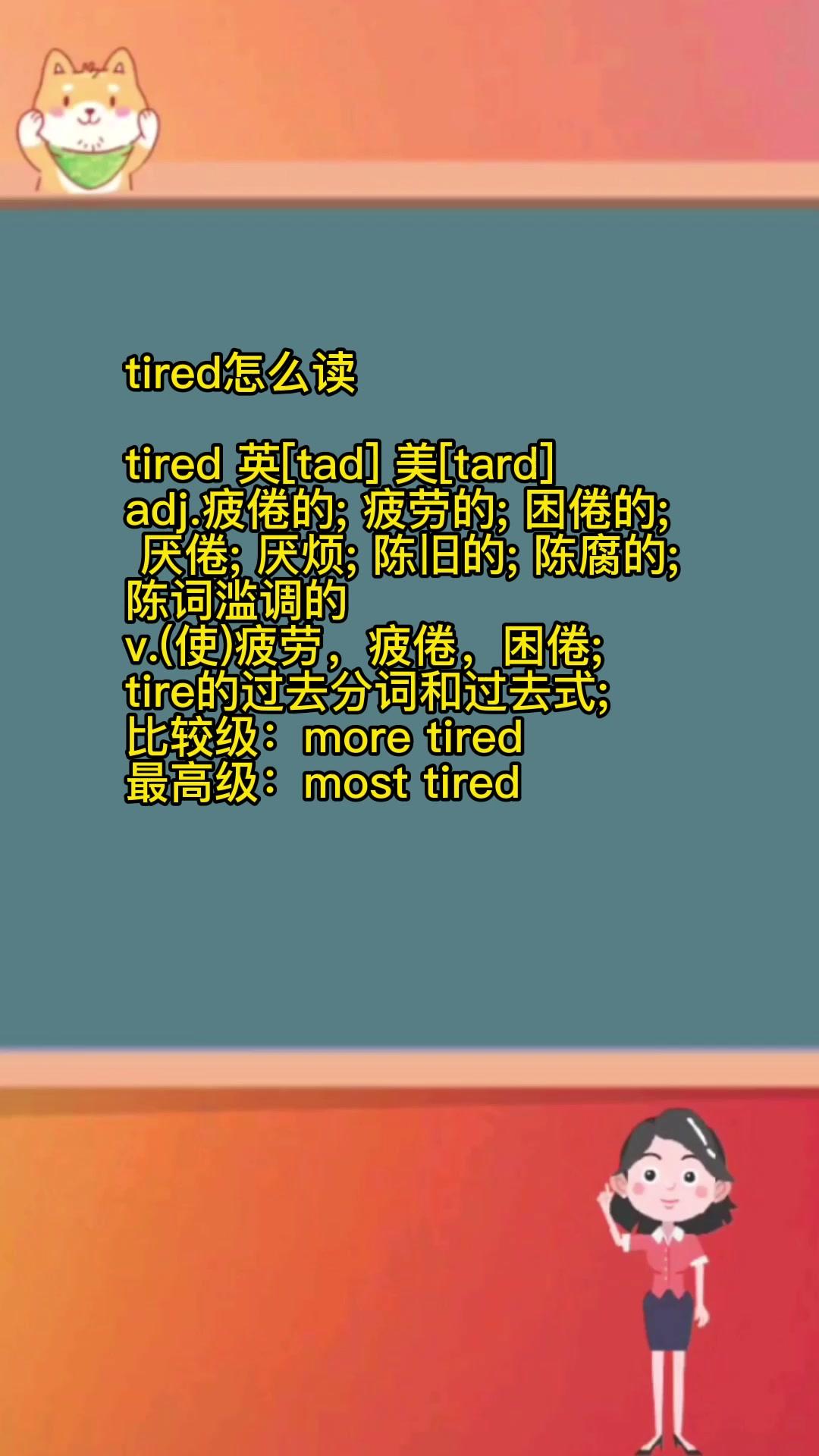 gonna怎么读,gonna和going to的区别