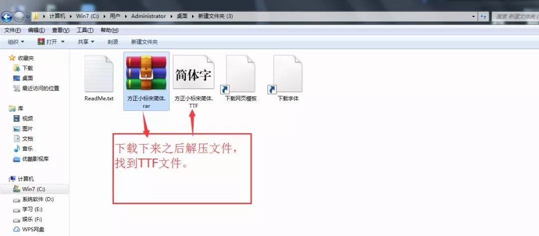 怎样安装字体,手机怎么安装字体