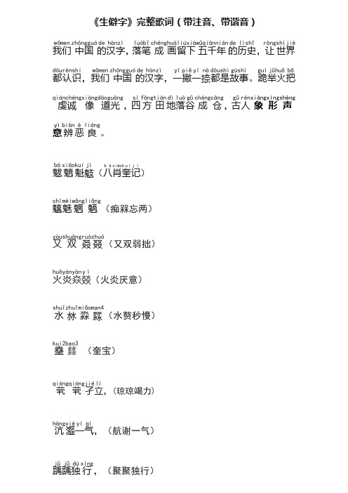 2025年10月13日 第59页