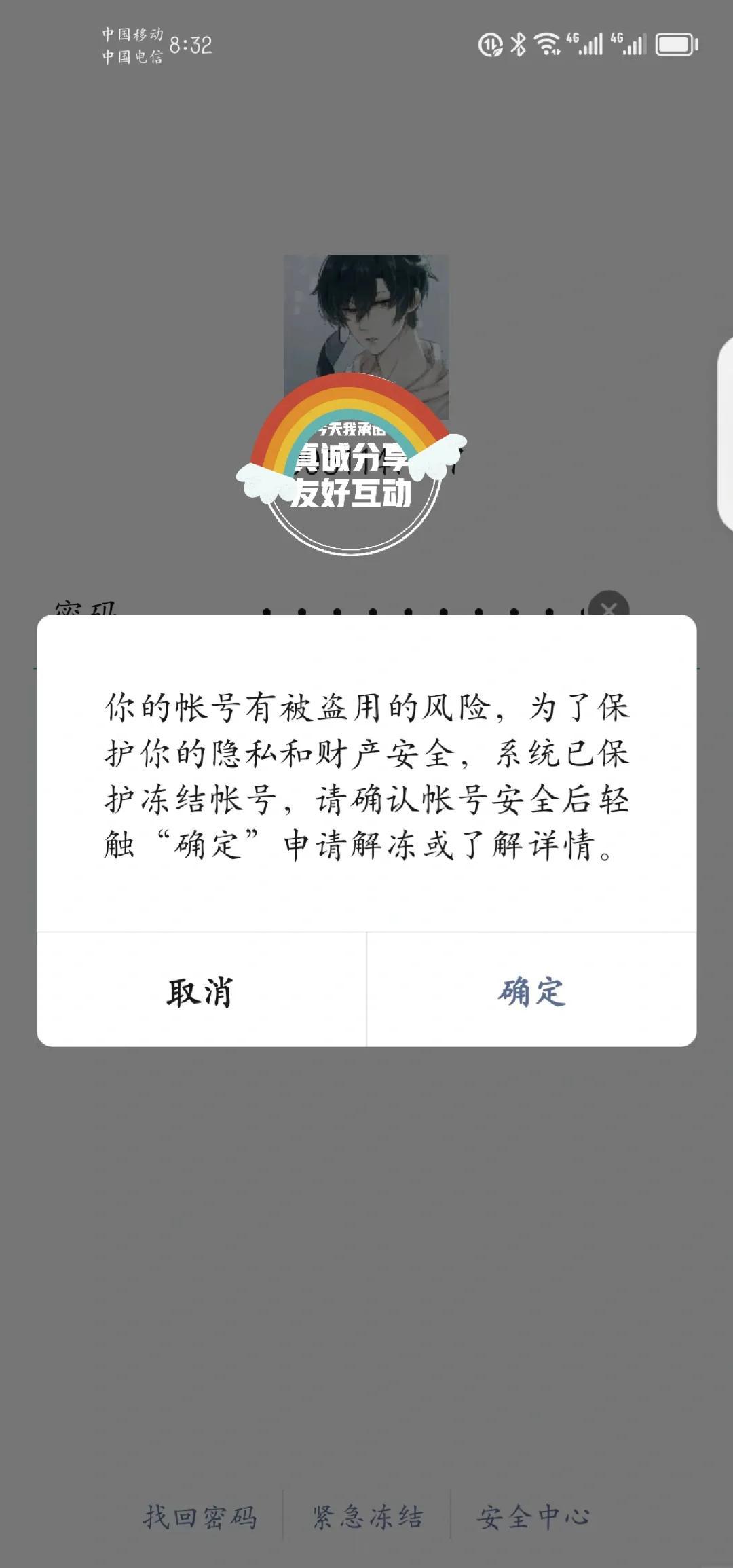 微信怎么登录不了微信不能登录是怎么回事,微信怎么登录不了微信不能登录是怎么回事呢