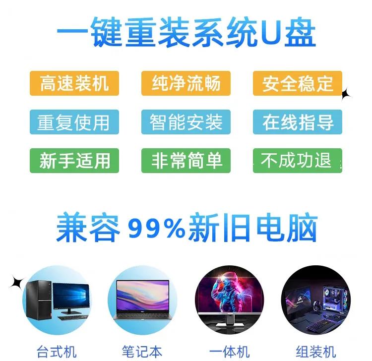 黑鲨u盘重装系统步骤,黑鲨装机用u盘重装系统