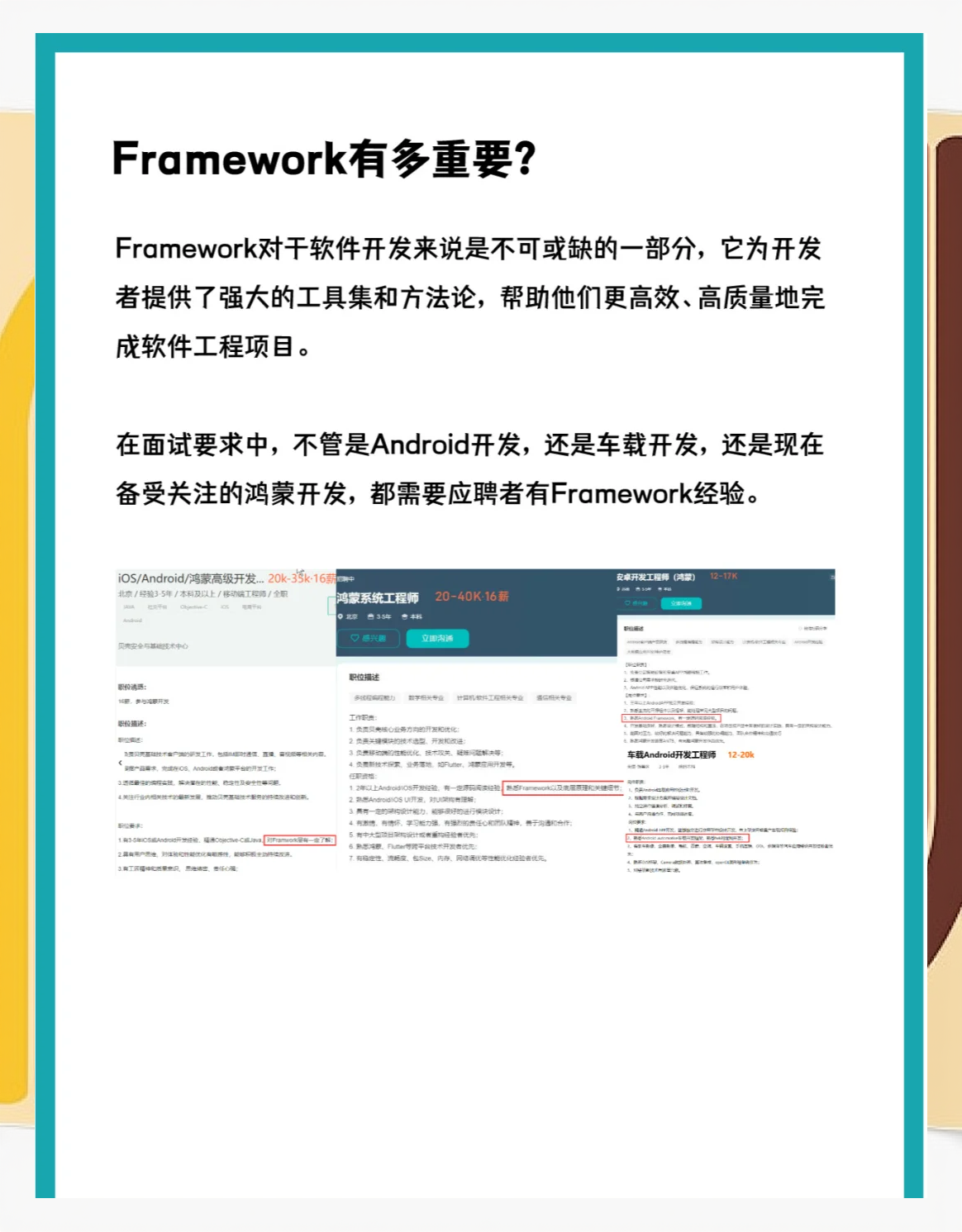 2025年10月13日 第56页