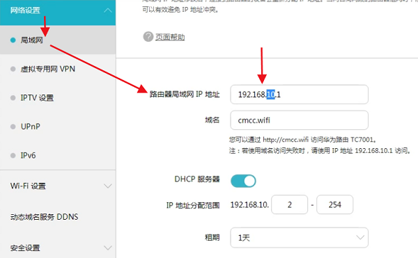 melogin.cn路由器设置,melogincn设置wifi密码入口