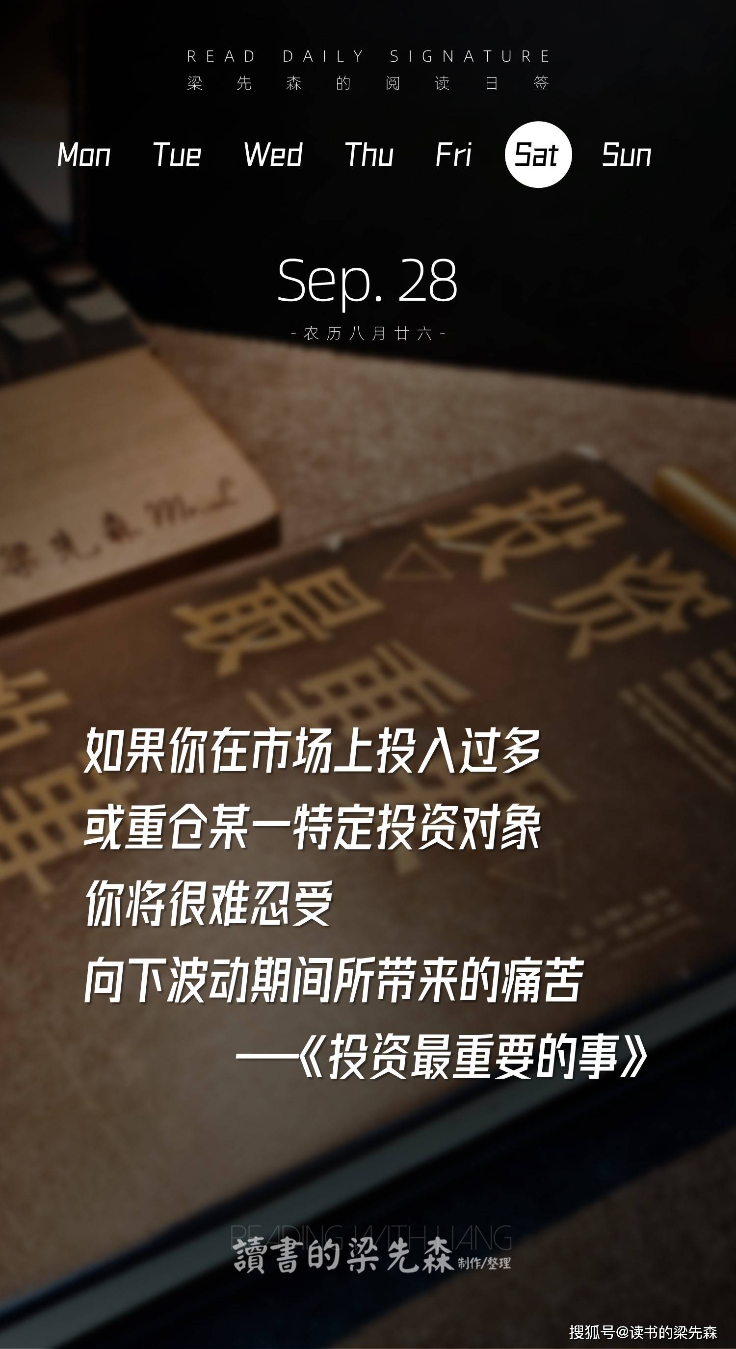 什么叫投资,什么叫投资金条