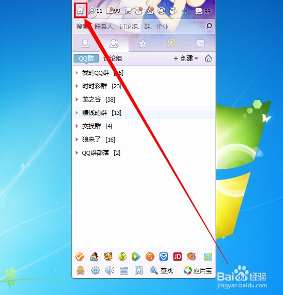 如何删除QQ空间访问记录,如何删除空间访问记录的照片
