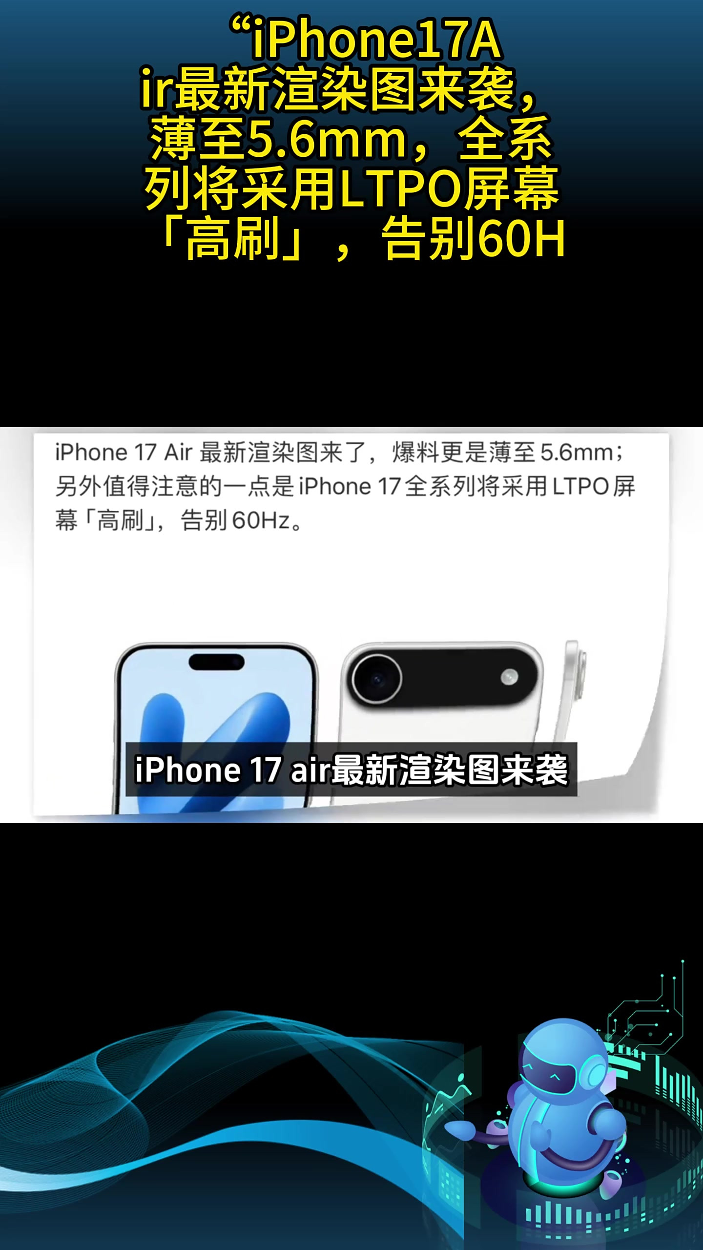 2025年10月13日 第49页