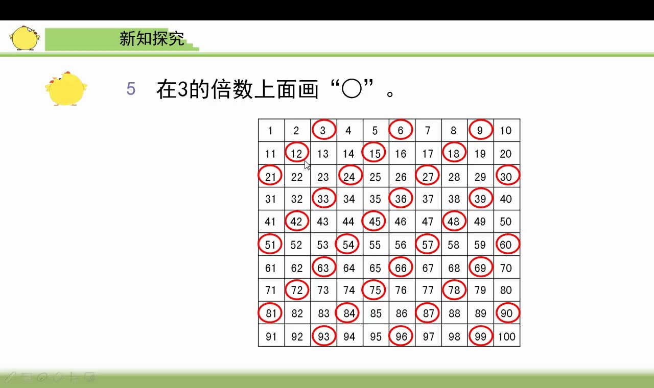 网易云音乐 第19页