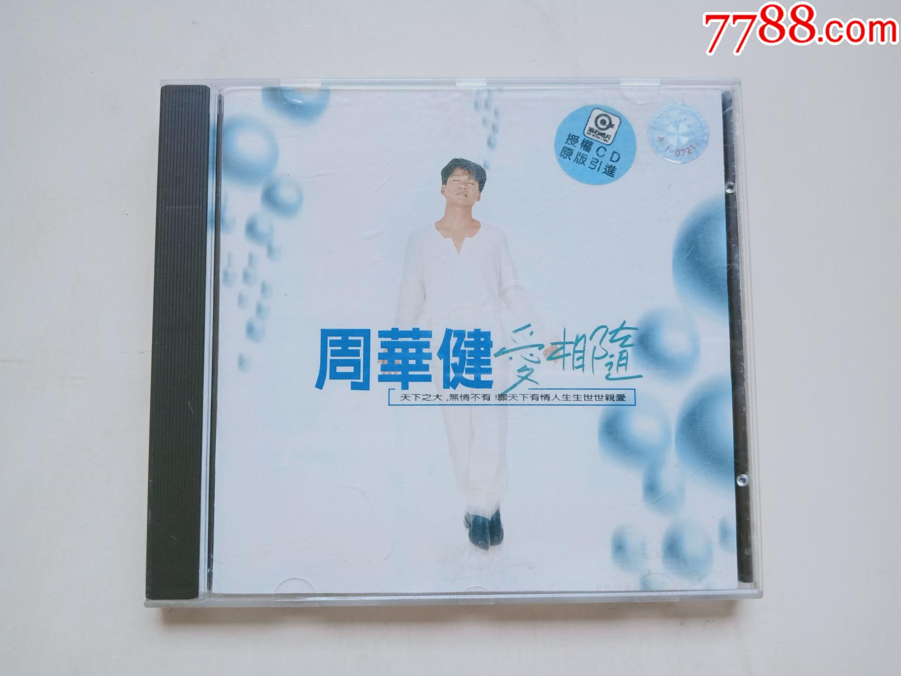 谢谢你让我这么爱你歌词,谢谢你让我这么爱你歌词表达什么