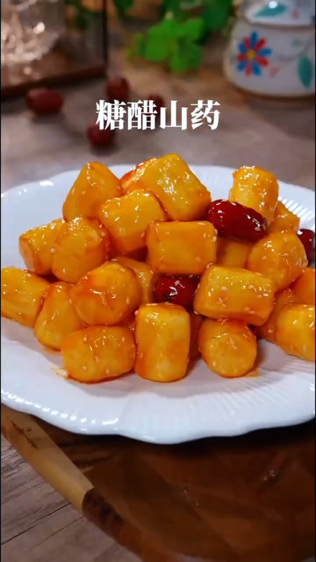 山药怎么做,山药怎么做养胃又好吃