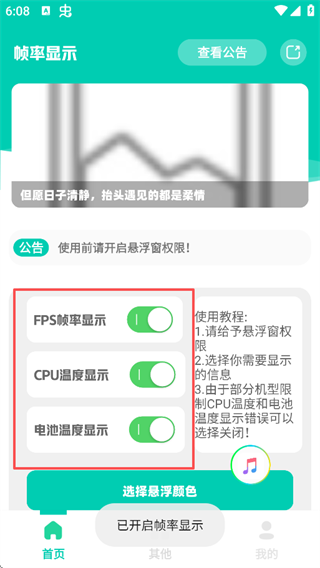 帧率是什么,摄影帧率是什么