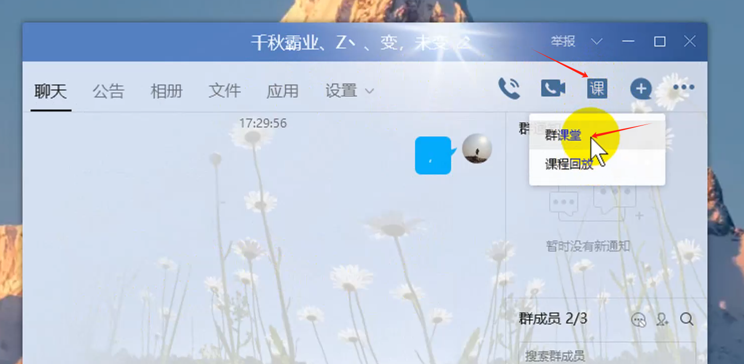 qq悬浮窗口应该在哪里打开,悬浮窗口应该在哪里打开的