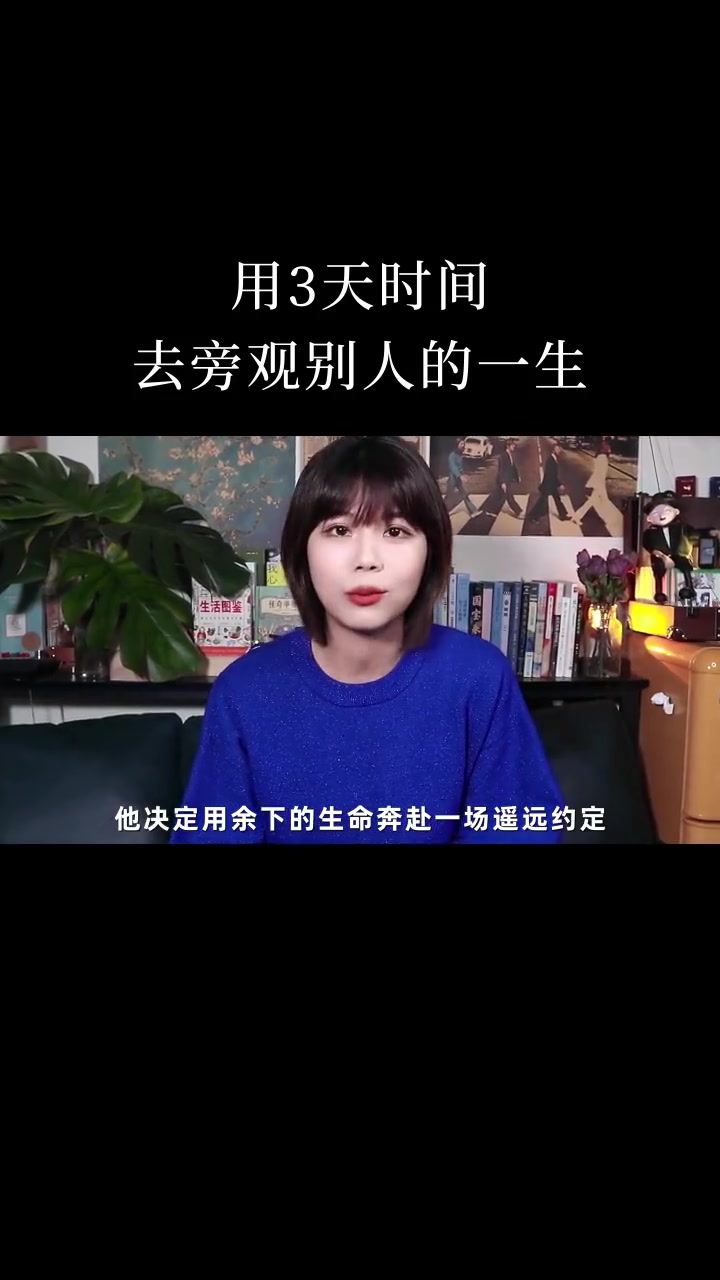 人艰不拆含义介绍人艰不拆是什么意思,