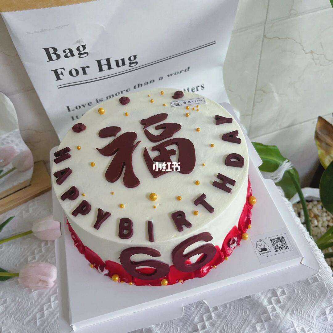 生日1966年属什么,1966年出生的人是属什么生肖