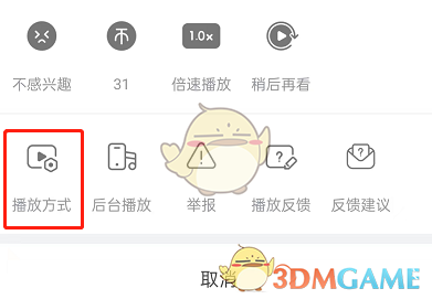 太平洋下载中心 第22页