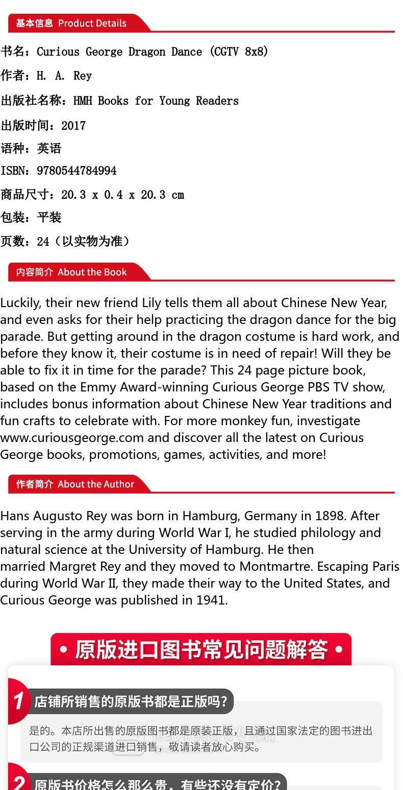 英语george怎么读,the george怎么读