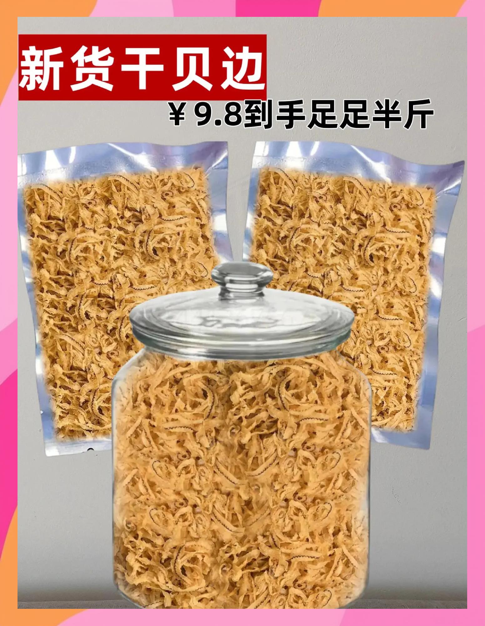 裙边贝怎么洗干净,裙边贝怎么处理干净