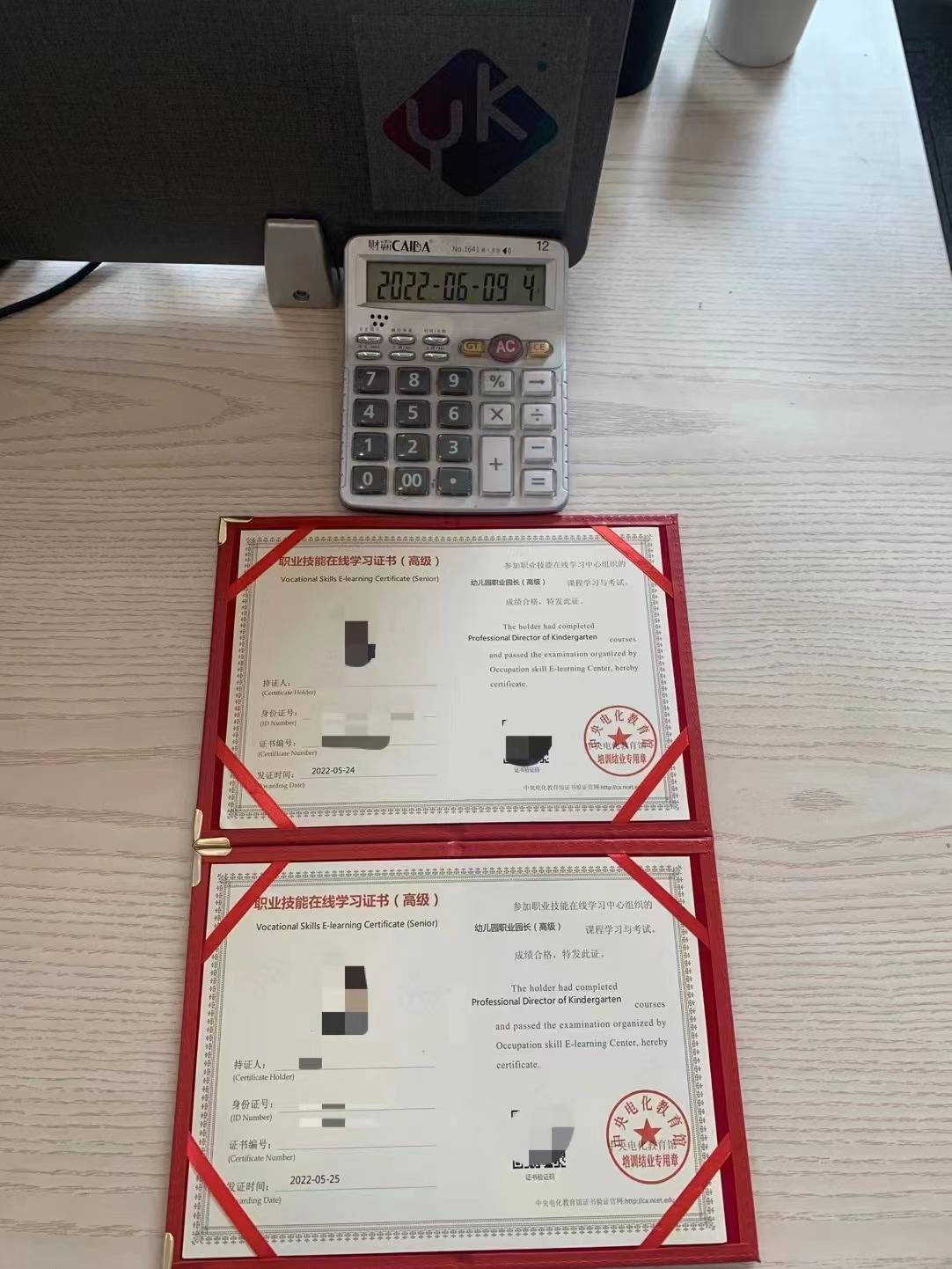 以后的幼师资格证好考吗?,以后的幼师资格证好考吗现在