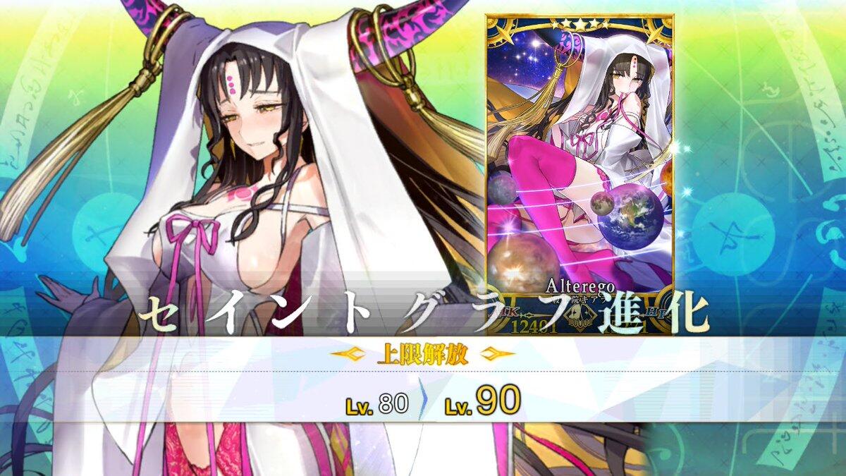 fgo杀生院祈荒怎么打,fgo杀生院祈荒值得抽吗