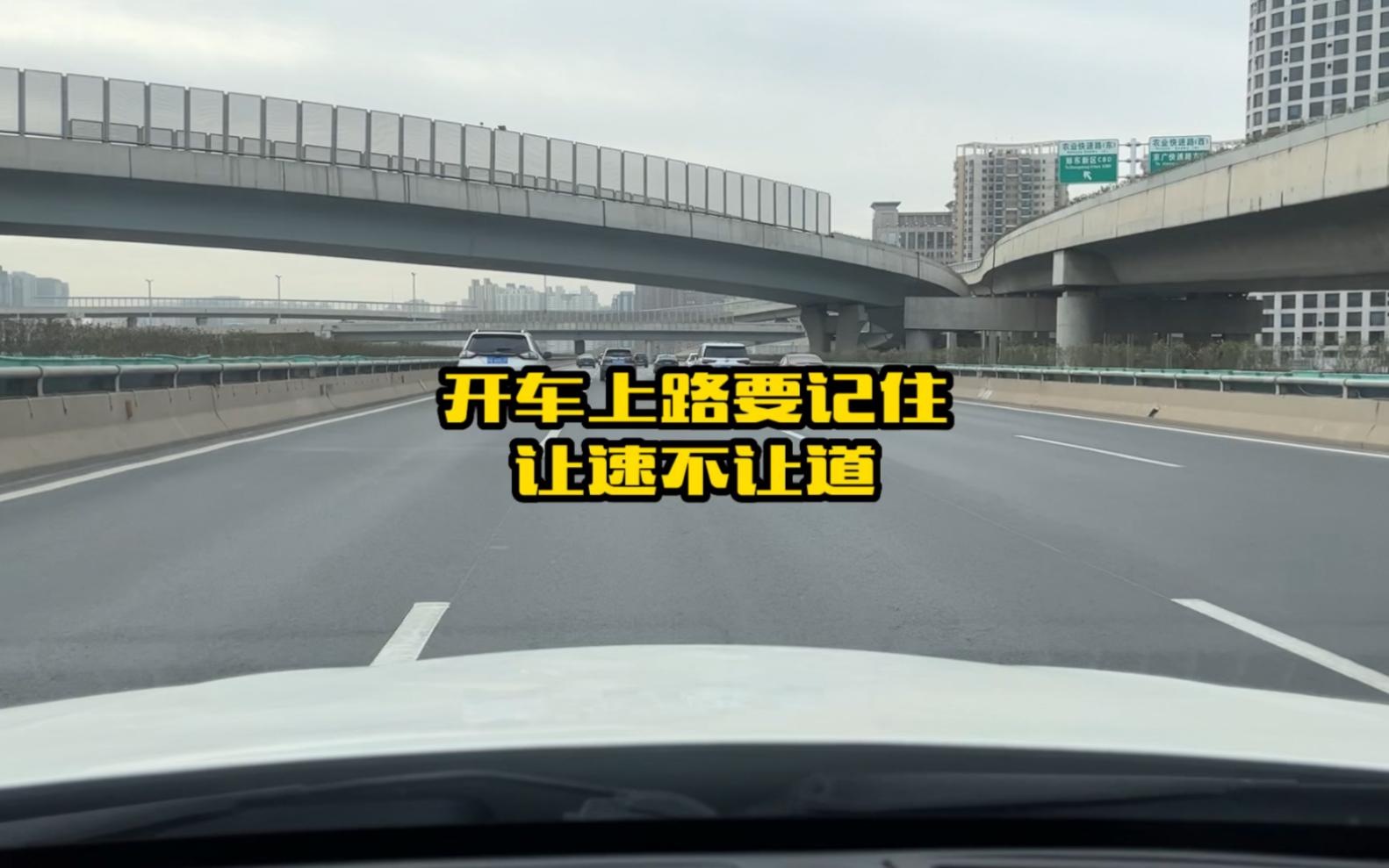 老司机开车啥意思,