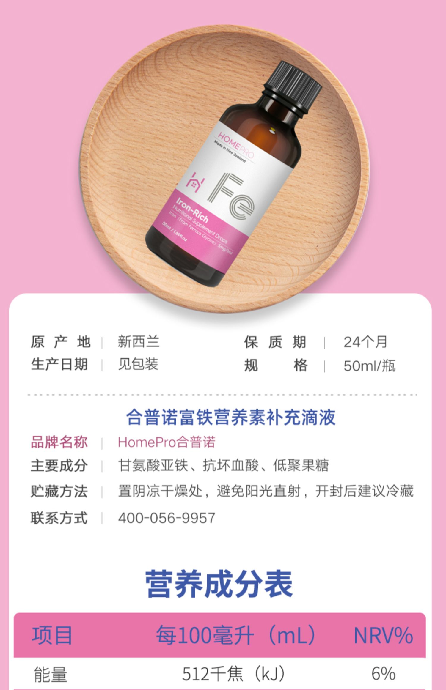 营养针的功效与作用点,营养针的功效与作用点有哪些