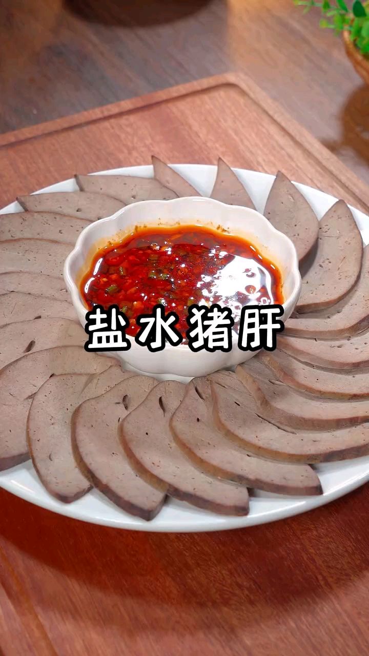 整块生猪肝的煮法,整块生猪肝的煮法大全