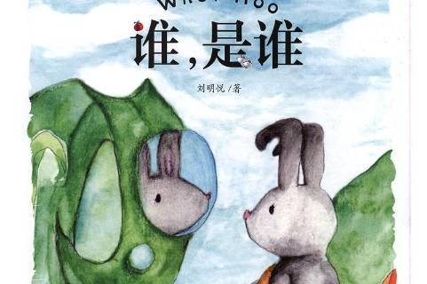 你知道具体是谁吗,你知道具体是谁吗英语