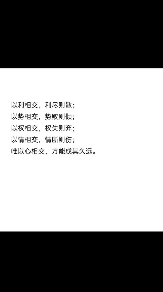2025年10月13日 第4页