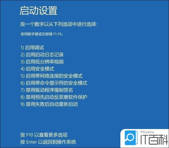 电脑显示连接不可用怎么办,笔记本电脑显示连接不可用怎么办