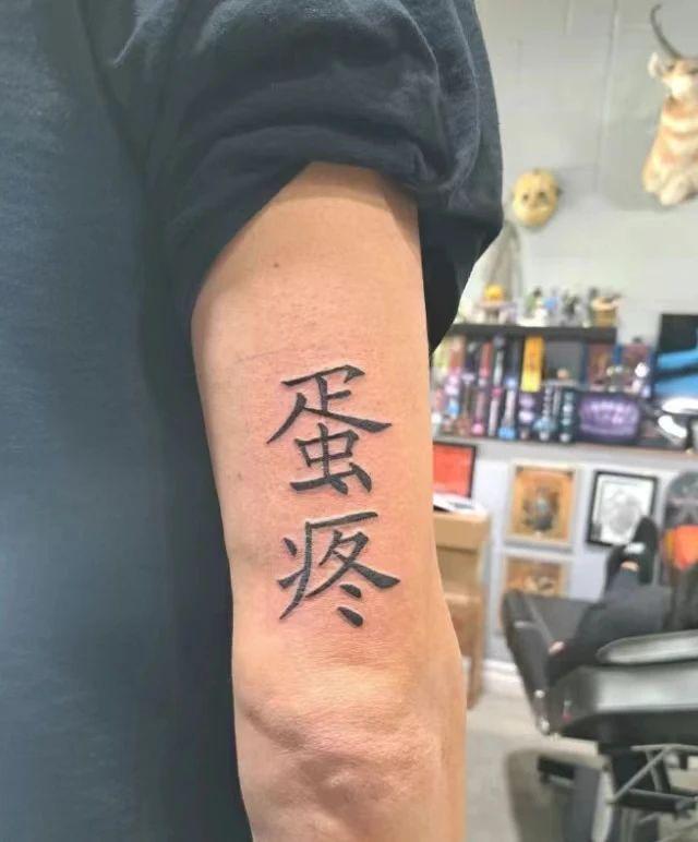 2025年10月13日 第3页