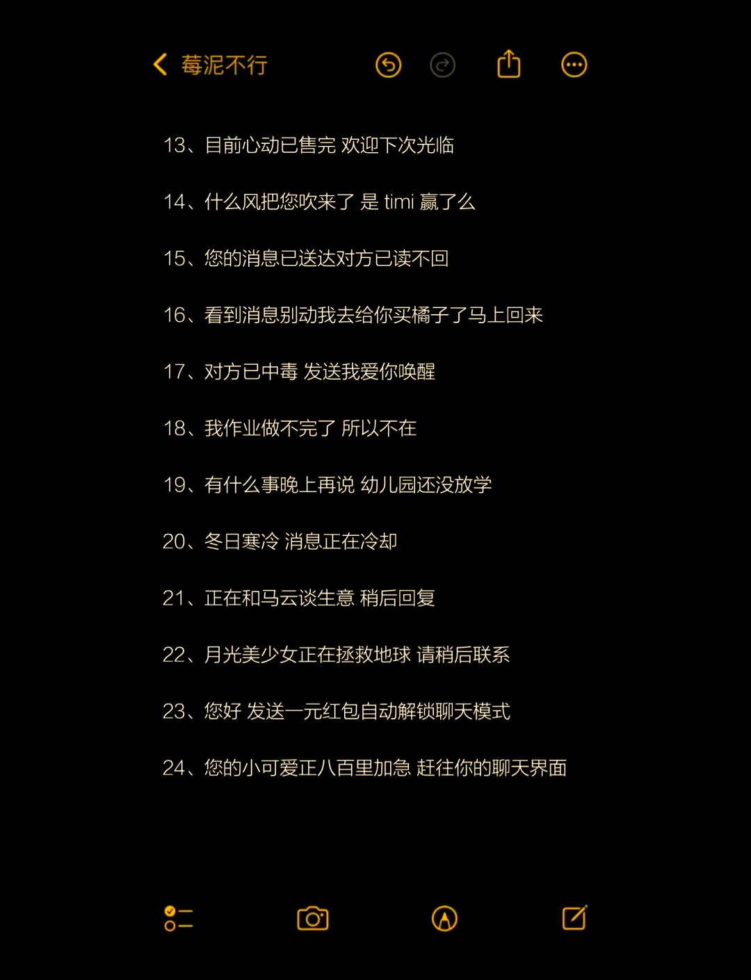 手机qq设置自动回复方法介绍,手机里面的自动回复是怎样设置的?