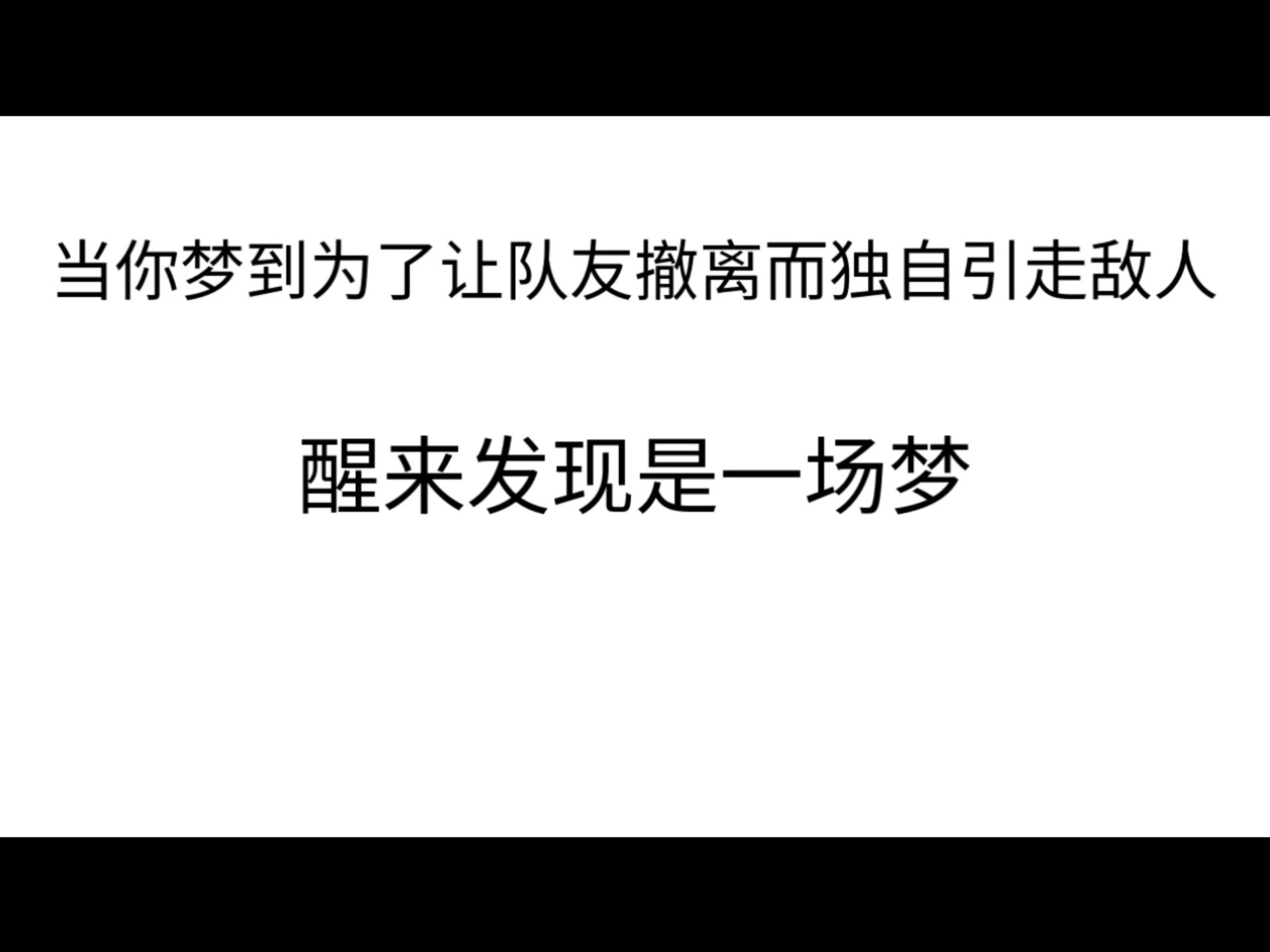 梦到被人追赶到处躲藏,梦见被人追赶,到处躲藏