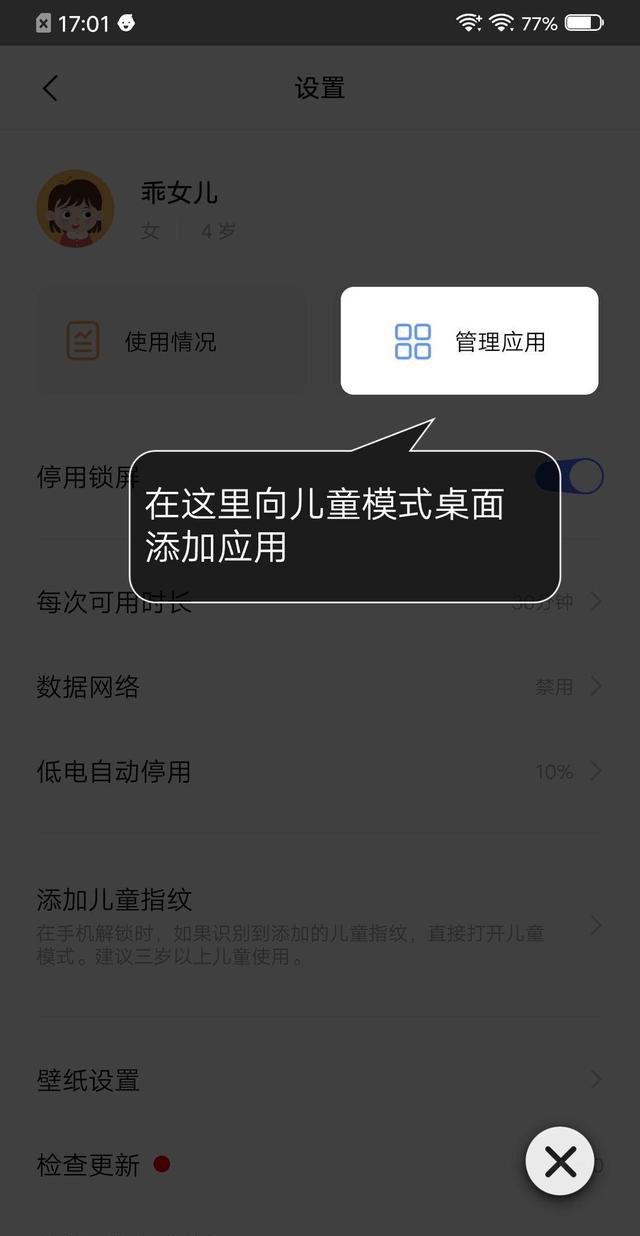 vivo手机4g卡上网慢怎么办,vivo手机4g网不好怎么办