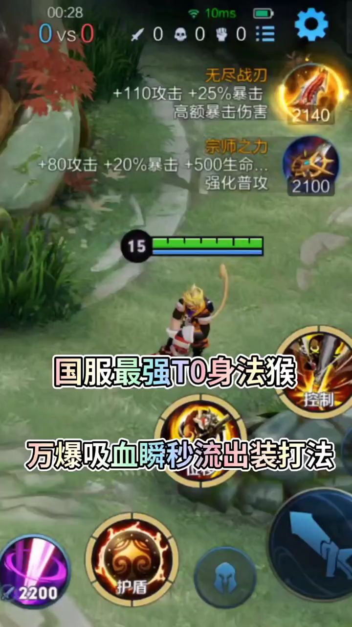 联想应用商店 第19页