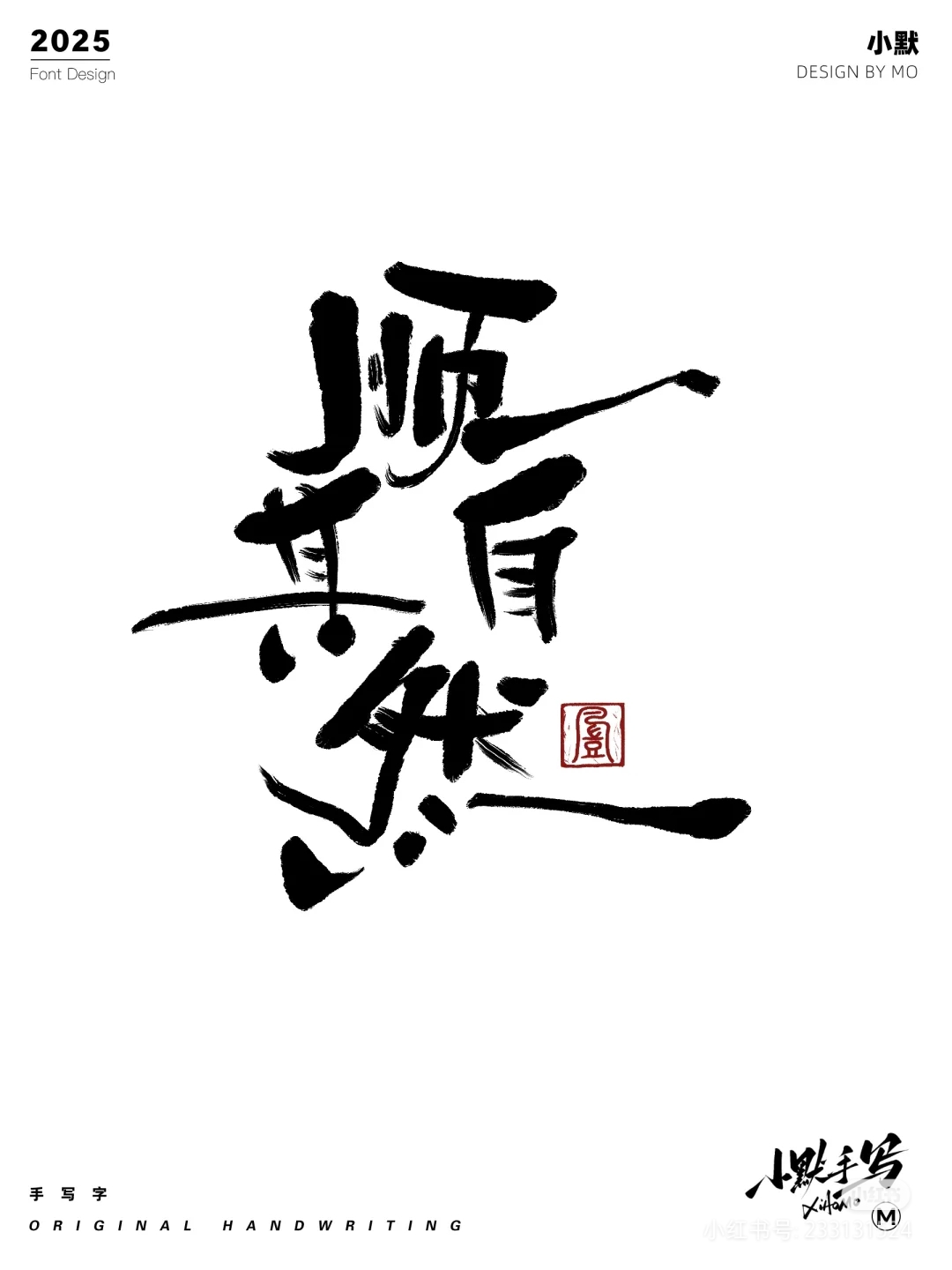 洒脱不羁的古风句子,洒脱不羁的古风句子简短