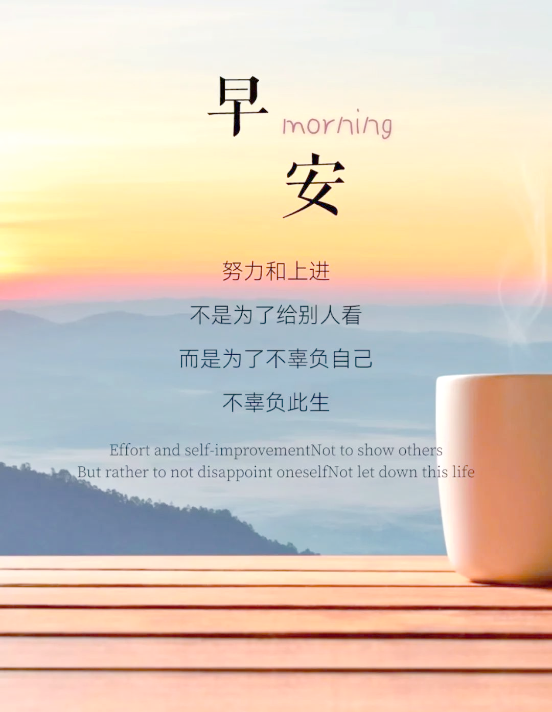 2025年10月14日 第65页