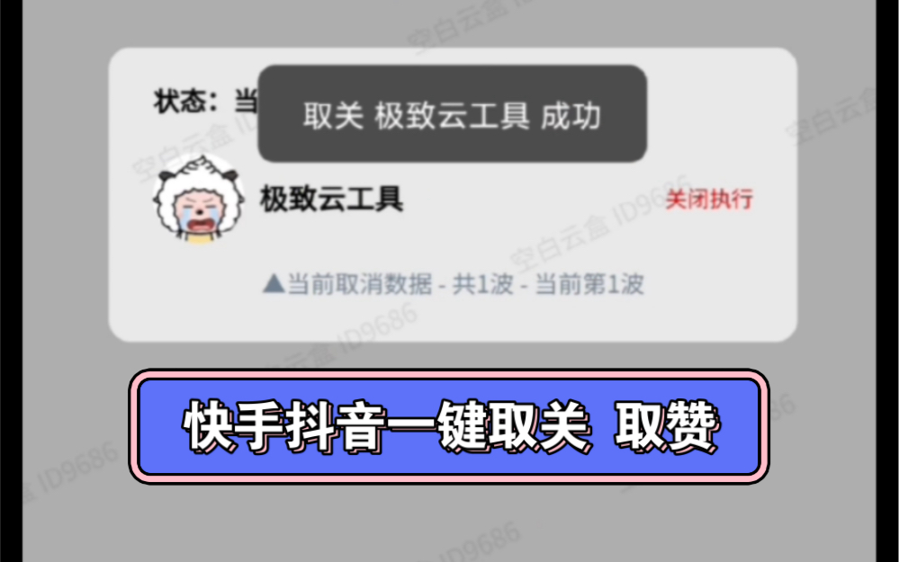 快手怎么取关被封的人,快手封停的账号取消关注