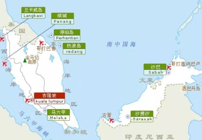 malaysia属于哪个国家,malaysia是哪个国家的港口