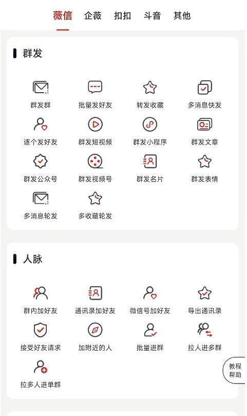 QQ如何定时给好友发信息,最新版怎么定时给好友发信息