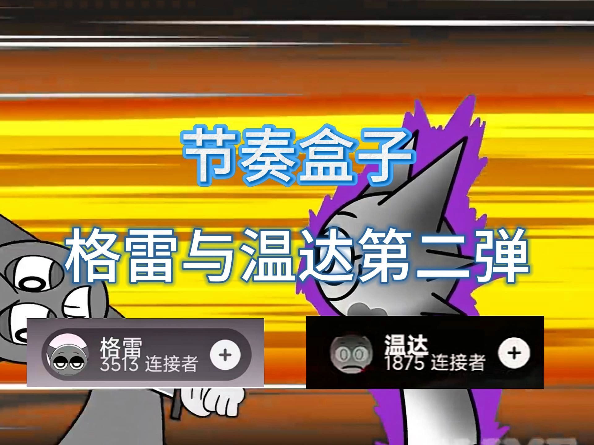 使用闪电盒子有几个小技巧,闪电盒子是什么软件?安全吗?