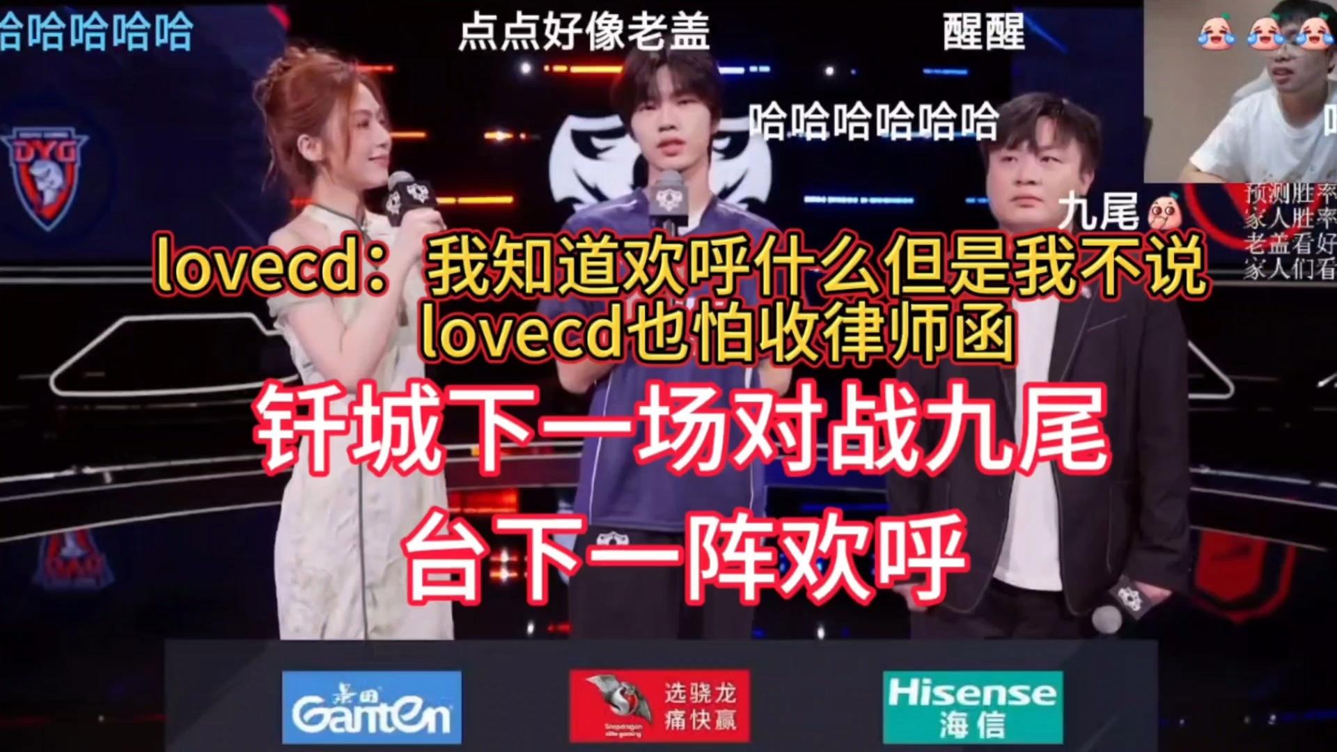 欢呼有什么含义,欢呼表达什么心情?