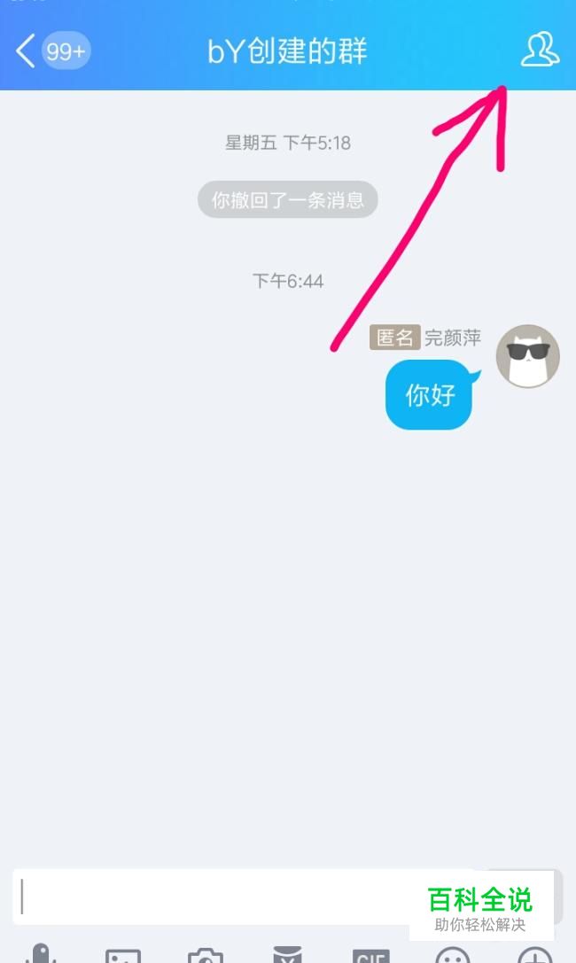 OPPO软件商店 第20页