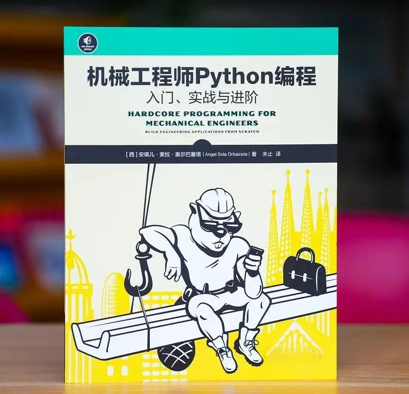 Python工程师具体做什么工作内容,