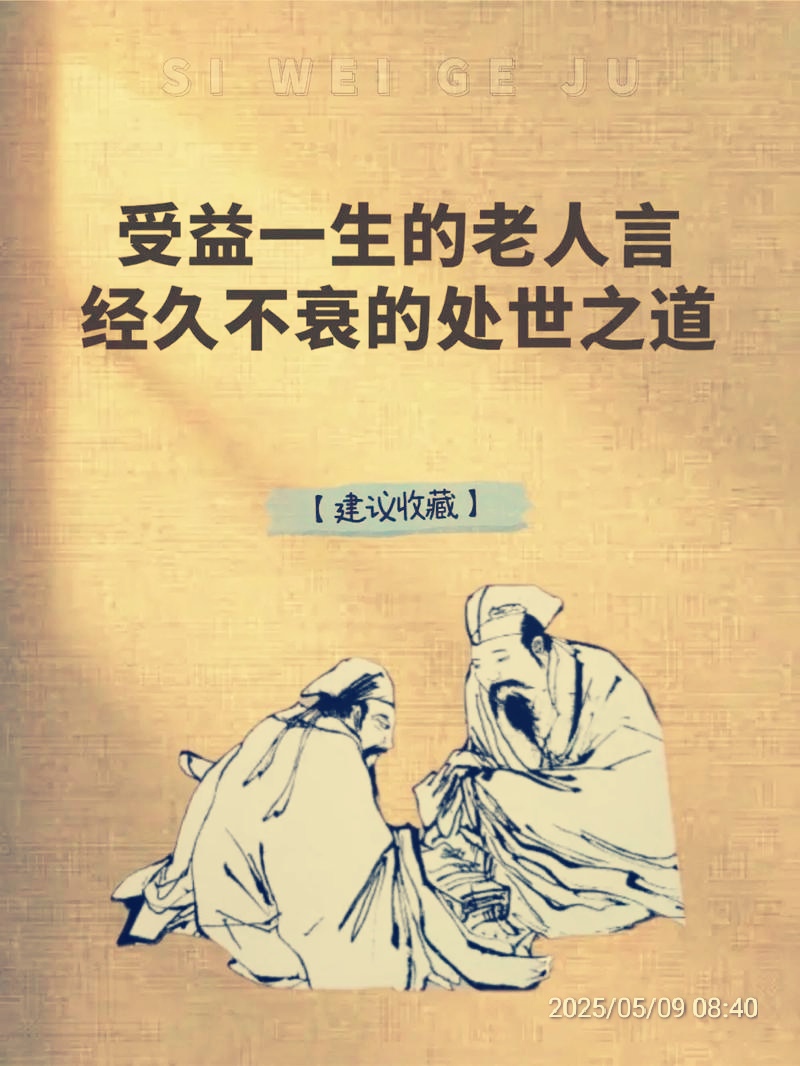 身先士卒的卒是什么意思,身先士卒的卒是什么意思解释一下