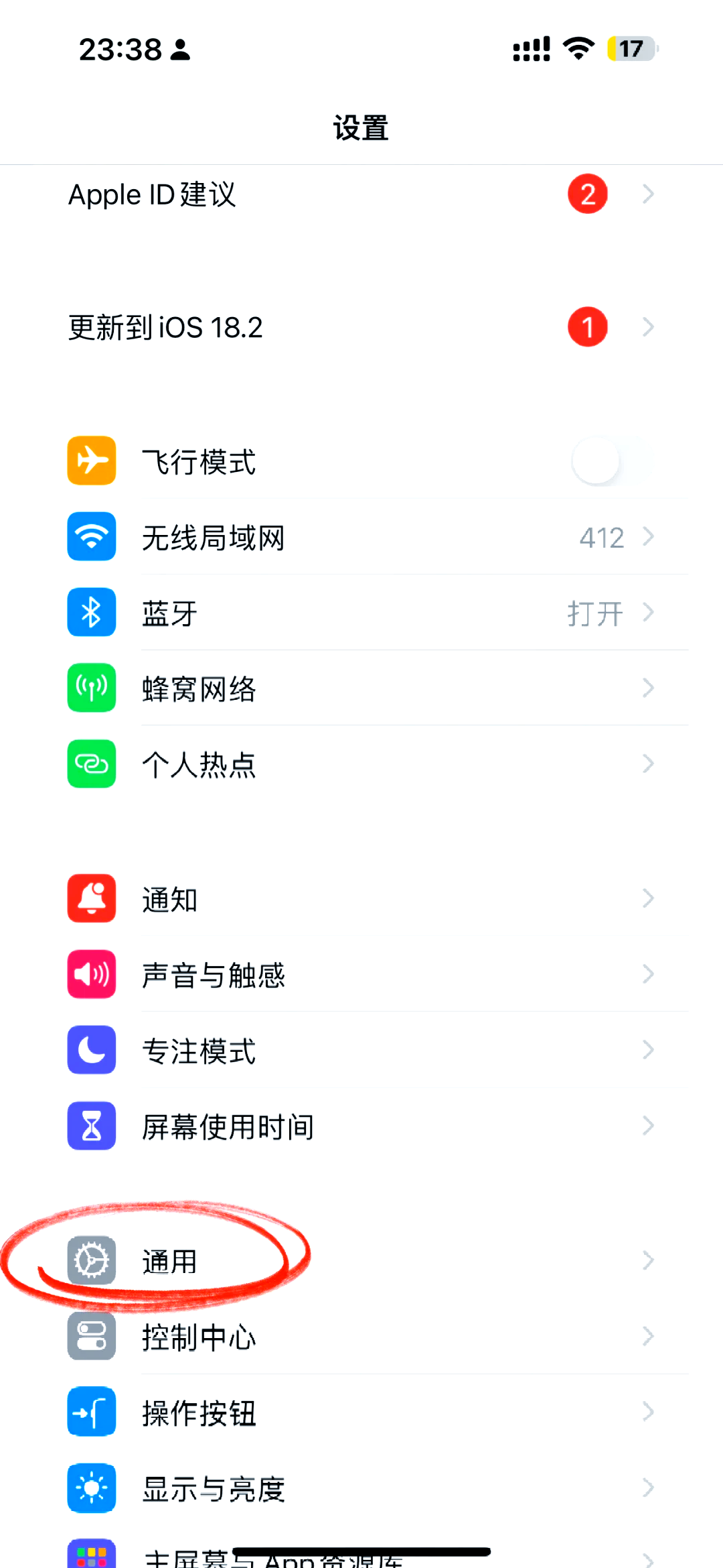 苹果手机怎么打开airplay功能,苹果手机如何打开airplay