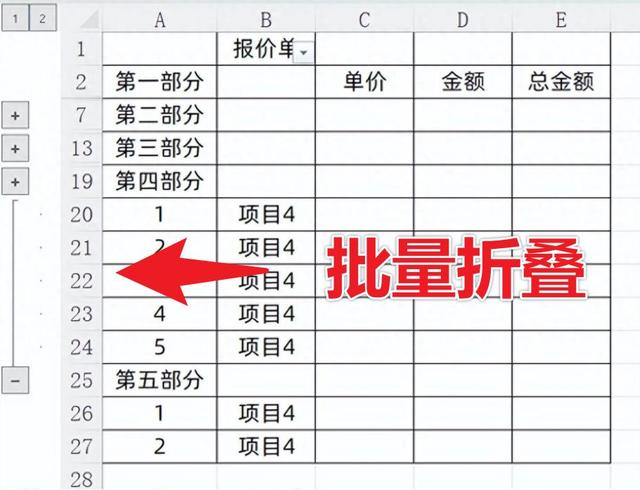 行列怎么区分,行列还是行列