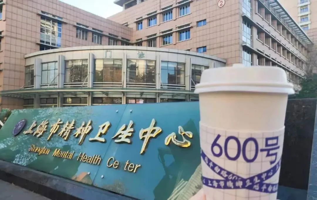 宛平南路600号什么梗？,宛平南路600号搞笑图片