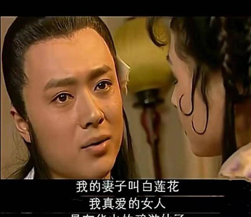 白莲花西游记后传,白莲花西游记后传剪辑