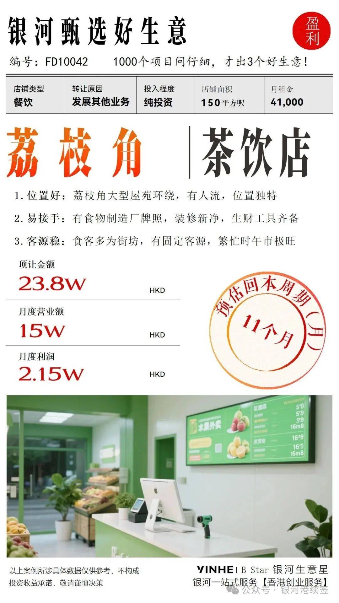 网易云音乐 第17页