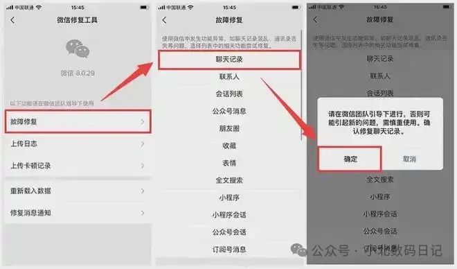 删除的微信图片怎么恢复,删除的微信图片怎么找回来